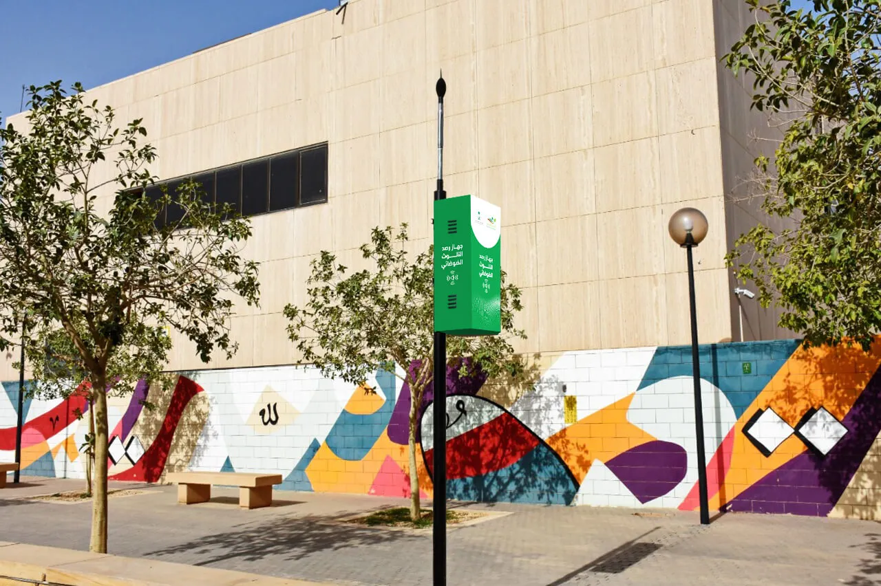 مشروع مراقبة مستويات التلوث الضوضائي